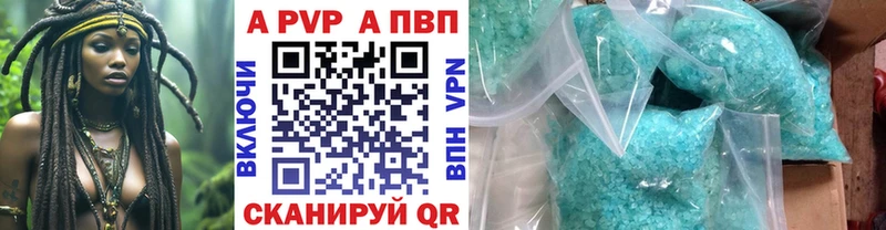 A PVP СК Цивильск