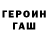 ГАШИШ убойный Marjon Erkinova