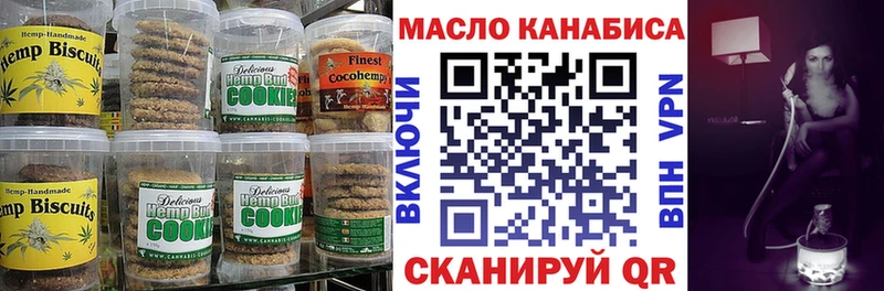 цены наркотик  Цивильск  Еда ТГК марихуана 