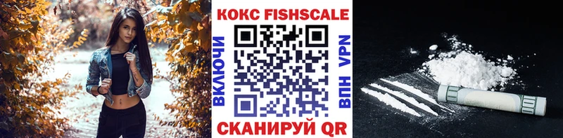 МЕГА как войти Цивильск Кокаин 99%