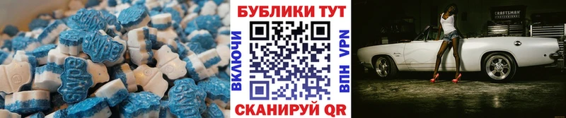 Ecstasy 280 MDMA  ссылка на мегу рабочий сайт  Цивильск  купить наркотик 