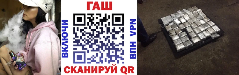 ГАШ 40% ТГК  что такое наркотик  Цивильск 