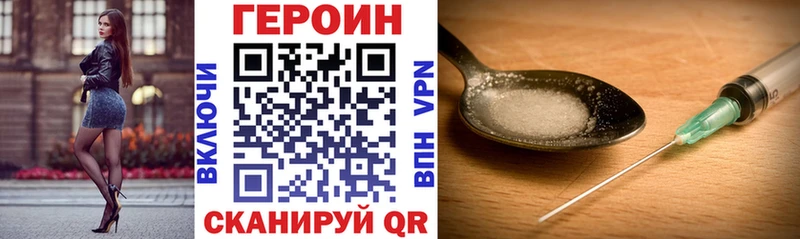 Героин афганец Цивильск