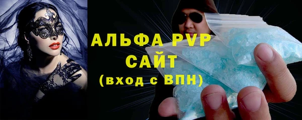 a pvp Аркадак