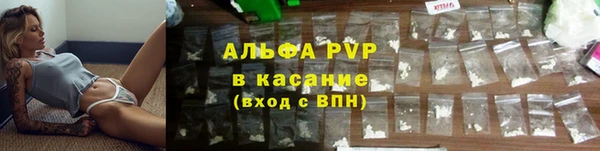 метадон Арсеньев