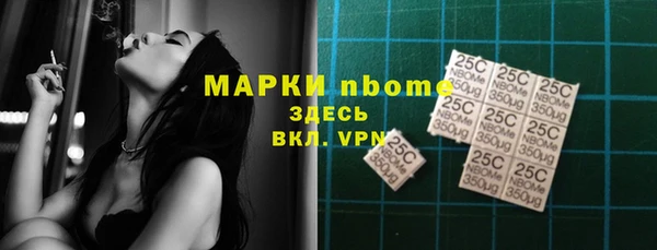 метадон Арсеньев