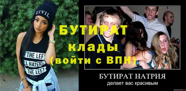 метадон Арсеньев