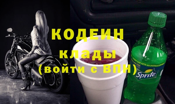 метадон Арсеньев