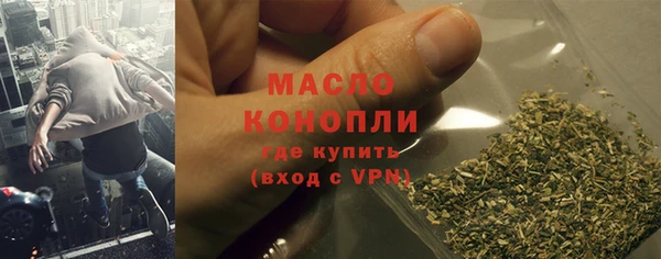 метадон Арсеньев