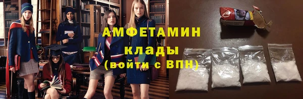 метадон Арсеньев