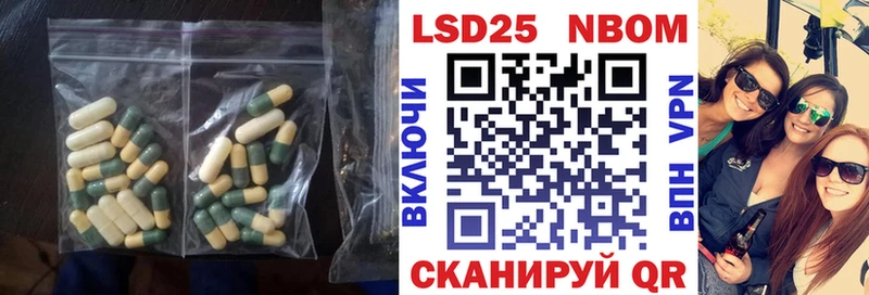 LSD-25 экстази кислота  Цивильск 