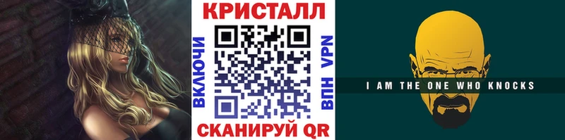 МЕТАМФЕТАМИН винт  купить наркотик  Цивильск 
