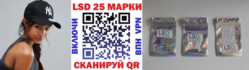 Марки 25I-NBOMe 1,8мг  Цивильск 