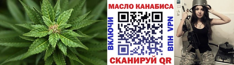 Дистиллят ТГК концентрат  MEGA ССЫЛКА  Цивильск  наркотики 